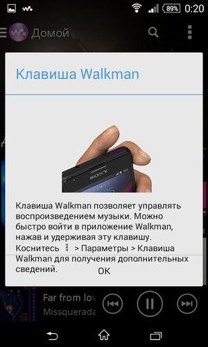 Смартфон Sony Xperia E1:, фото 24