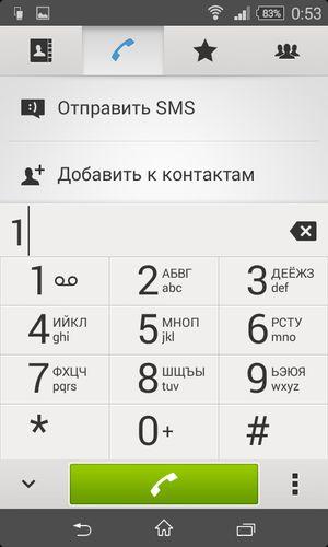 Смартфон Sony Xperia E1:, фото 41