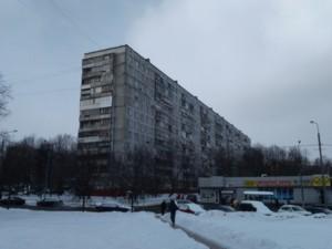Смартфон Sony Xperia E3:, фото 32