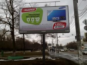 Смартфон Sony Xperia E4 Dual:, фото 35