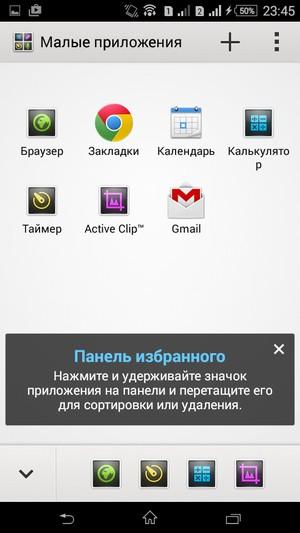 Смартфон Sony Xperia E4 Dual:, фото 53