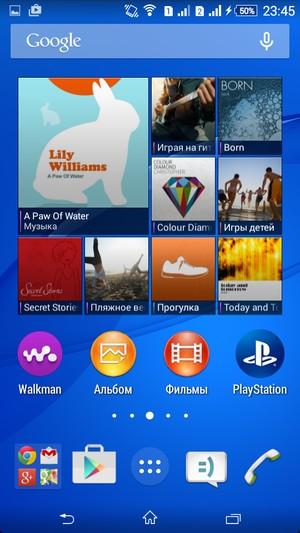 Смартфон Sony Xperia E4 Dual:, фото 46
