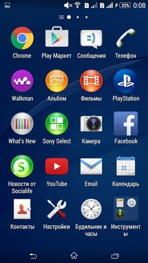 Смартфон Sony Xperia E4 Dual:, фото 48