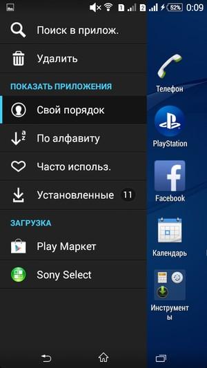 Смартфон Sony Xperia E4 Dual:, фото 49