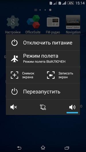 Смартфон Sony Xperia E4 Dual:, фото 51