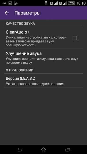 Смартфон Sony Xperia E4 Dual:, фото 20