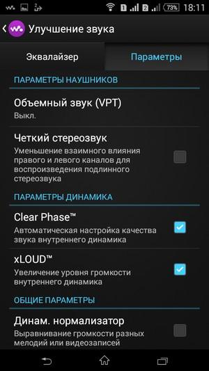 Смартфон Sony Xperia E4 Dual:, фото 22