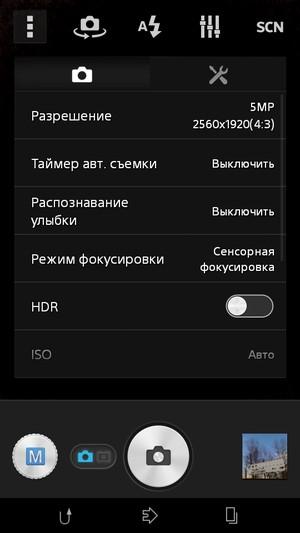 Смартфон Sony Xperia E4 Dual:, фото 25