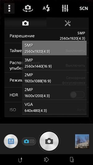 Смартфон Sony Xperia E4 Dual:, фото 26