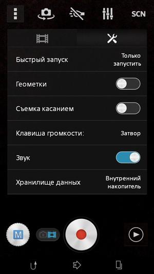 Смартфон Sony Xperia E4 Dual:, фото 27