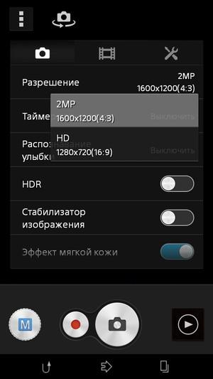 Смартфон Sony Xperia E4 Dual:, фото 28