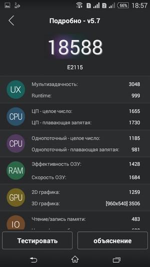 Смартфон Sony Xperia E4 Dual:, фото 58