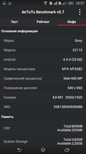 Смартфон Sony Xperia E4 Dual:, фото 56
