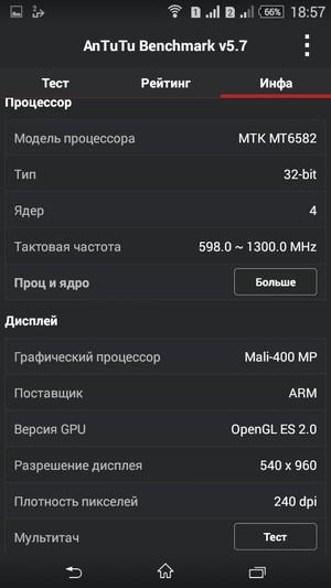 Смартфон Sony Xperia E4 Dual:, фото 57
