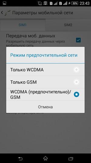 Смартфон Sony Xperia E4 Dual:, фото 45