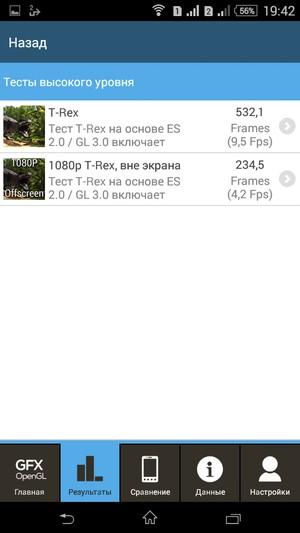 Смартфон Sony Xperia E4 Dual:, фото 61