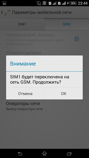 Смартфон Sony Xperia E4 Dual:, фото 44