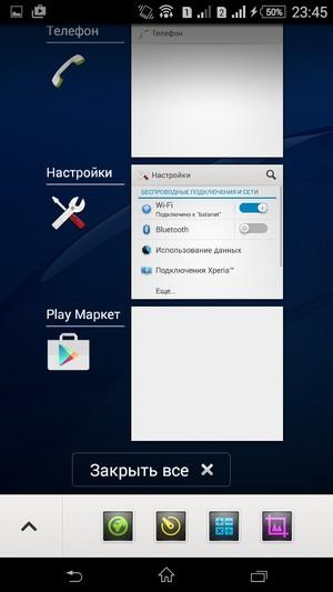 Смартфон Sony Xperia E4 Dual:, фото 52