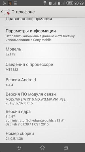 Смартфон Sony Xperia E4 Dual:, фото 55