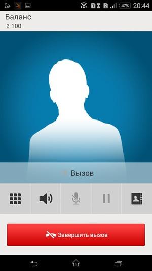 Смартфон Sony Xperia E4 Dual:, фото 39