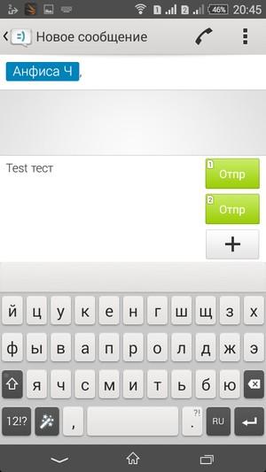 Смартфон Sony Xperia E4 Dual:, фото 41