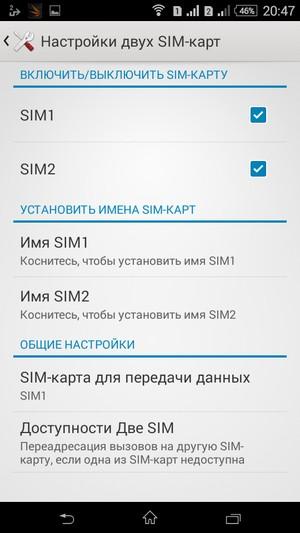 Смартфон Sony Xperia E4 Dual:, фото 43