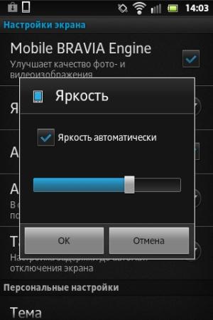 Обзор коммуникатора Sony Xperia go