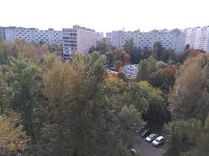 Смартфон Sony Xperia M4 Aqua Dual:, фото 33