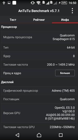 Смартфон Sony Xperia M4 Aqua Dual:, фото 58