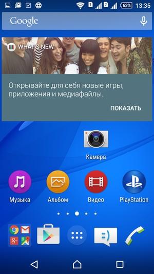 Смартфон Sony Xperia M4 Aqua Dual:, фото 48