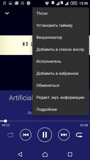 Смартфон Sony Xperia M4 Aqua Dual:, фото 22