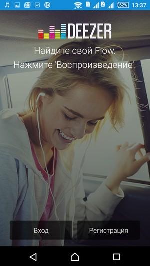 Смартфон Sony Xperia M4 Aqua Dual:, фото 51