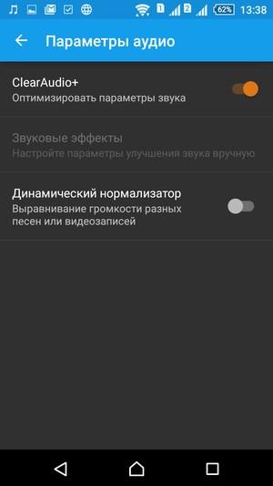 Смартфон Sony Xperia M4 Aqua Dual:, фото 21