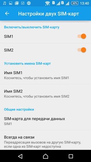 Смартфон Sony Xperia M4 Aqua Dual:, фото 45