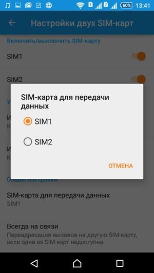 Смартфон Sony Xperia M4 Aqua Dual:, фото 46