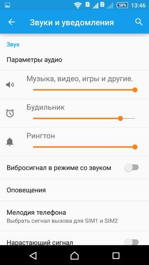 Смартфон Sony Xperia M4 Aqua Dual:, фото 19