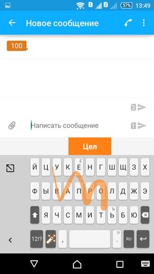 Смартфон Sony Xperia M4 Aqua Dual:, фото 43