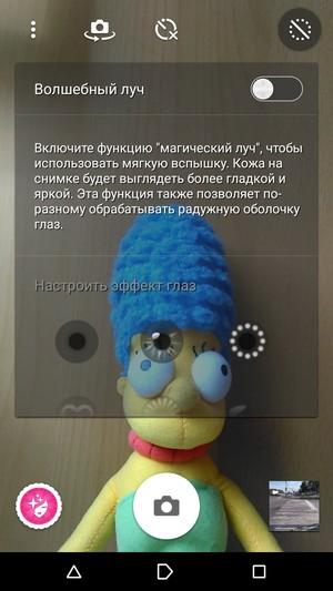 Смартфон Sony Xperia M4 Aqua Dual:, фото 27