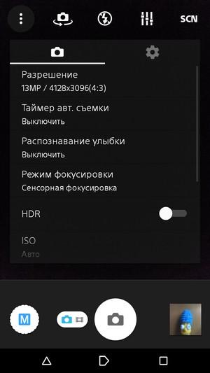 Смартфон Sony Xperia M4 Aqua Dual:, фото 29