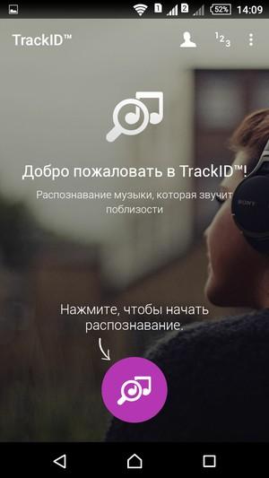 Смартфон Sony Xperia M4 Aqua Dual:, фото 52