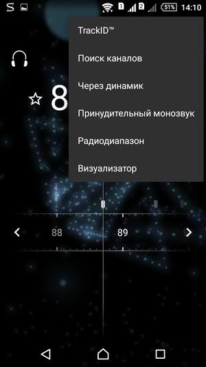 Смартфон Sony Xperia M4 Aqua Dual:, фото 24