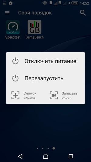 Смартфон Sony Xperia M4 Aqua Dual:, фото 50