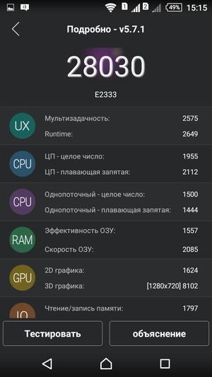 Смартфон Sony Xperia M4 Aqua Dual:, фото 59