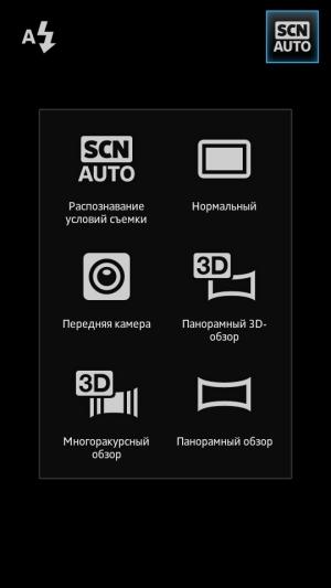 Sony Xperia P — настройки камеры Sony Xperia P — настройки камеры