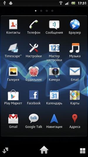 Sony Xperia P — программная оболочка Sony Xperia P — программная оболочка