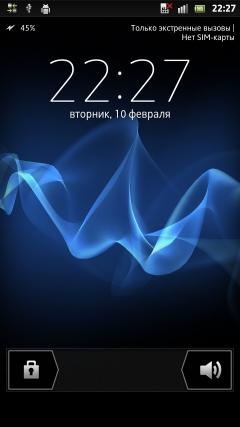 Sony Xperia S — рабочий стол
