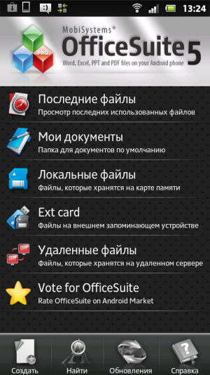 Обзор коммуникатора Sony Xperia sola