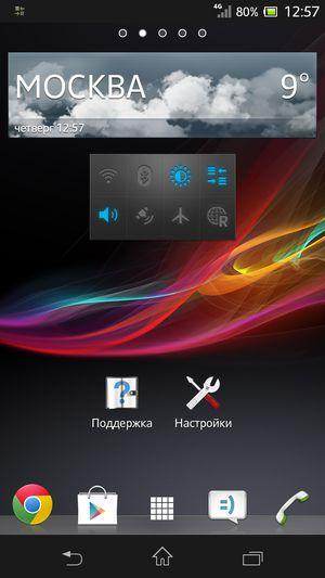 обзор смартфона Sony Xperia SP