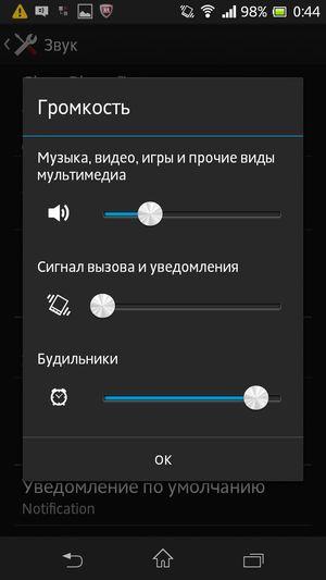 обзор смартфона Sony Xperia SP