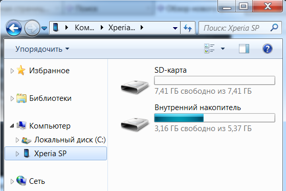 обзор смартфона Sony Xperia SP